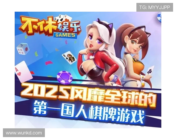 欢乐谷在线娱乐城丰富的游戏种类，包括老虎机、棋牌、体育博彩等，满足不同玩家的多样化娱乐需求